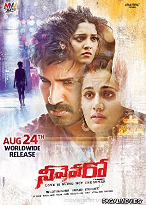 Neevevaro (2018) Hindi Dubbed South Indian Movie